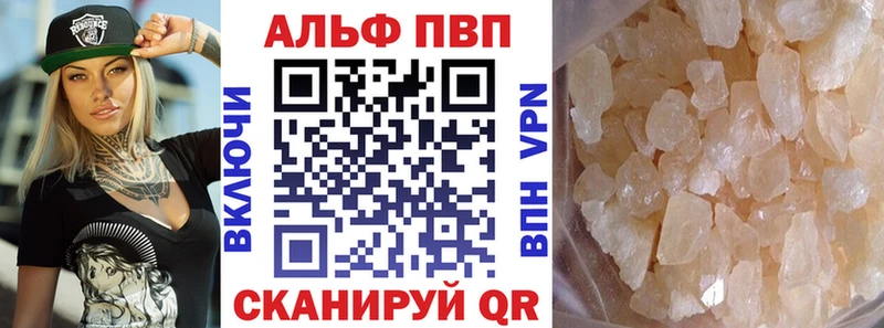 Купить наркотики Вилючинск Бошки Шишки  СК  Амфетамин  Гашиш  Мефедрон  Cocaine 
