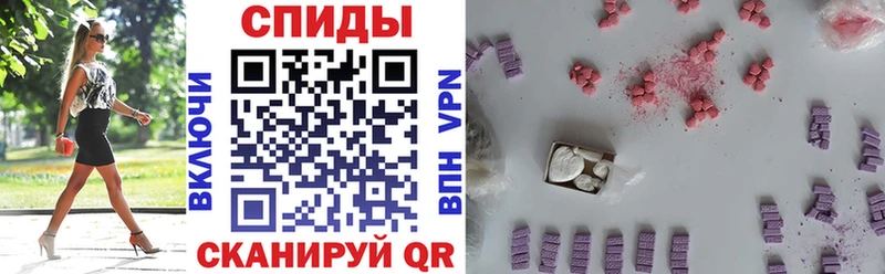 Амфетамин 98%  Вилючинск 