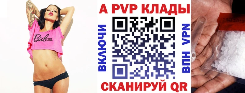 Альфа ПВП СК Вилючинск