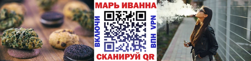 гидра зеркало Вилючинск Cannafood конопля