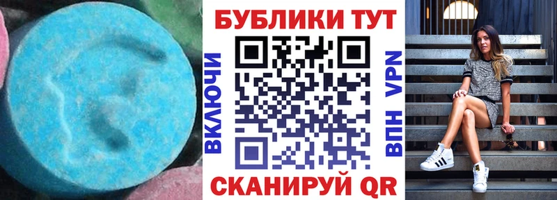 Ecstasy 300 mg KRAKEN tor Вилючинск