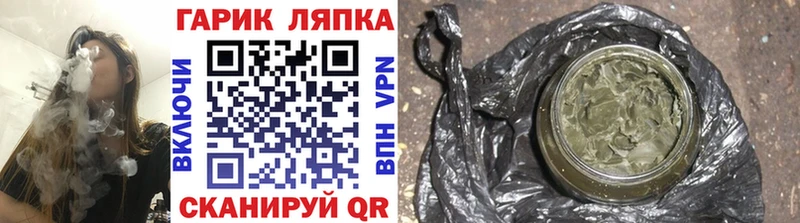 цена Вилючинск Гашиш Cannabis
