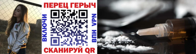 где продают Вилючинск Героин гречка