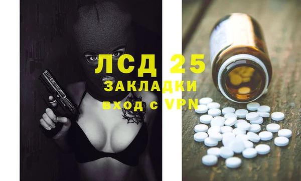 Альфа ПВП Богородск