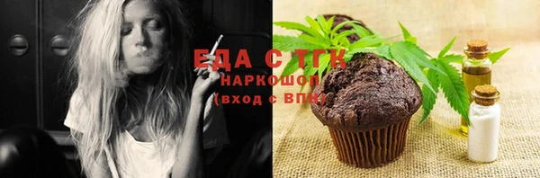 соль курить ск Бугульма