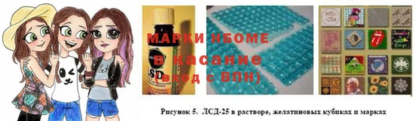 соль курить ск Бугульма