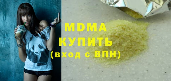 мескалин Бородино