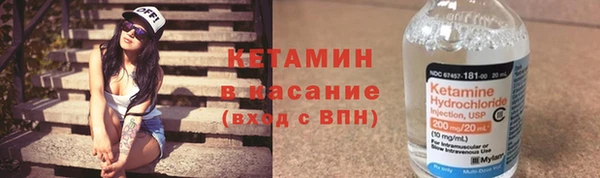 экстази Бронницы