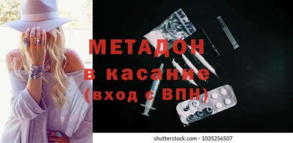 каннабис Богородицк