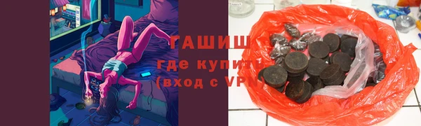 каннабис Богородицк