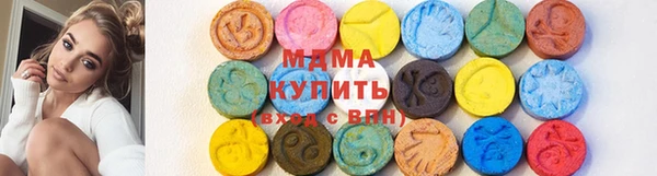 каннабис Богородицк