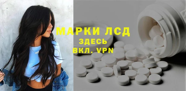 Альфа ПВП Богородск
