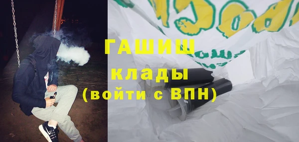 каннабис Богородицк