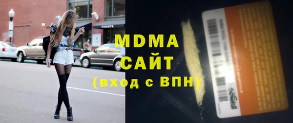 каннабис Богородицк