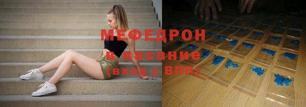соль курить ск Бугульма