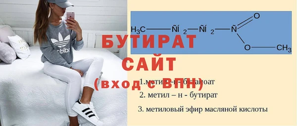экстази Бронницы