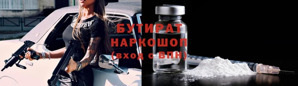 мескалин Бородино