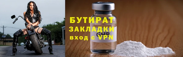 Альфа ПВП Богородск