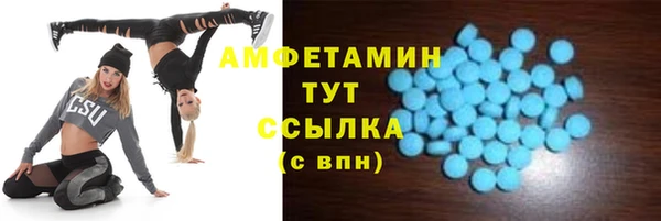 мескалин Бородино