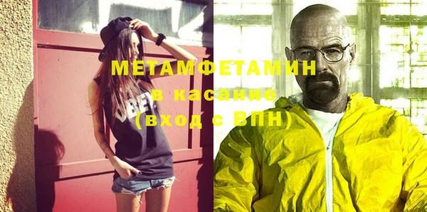 экстази Бронницы