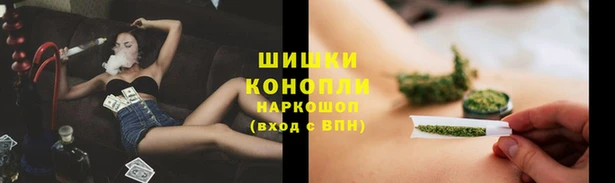 экстази Бронницы