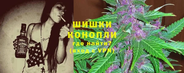 каннабис Богородицк