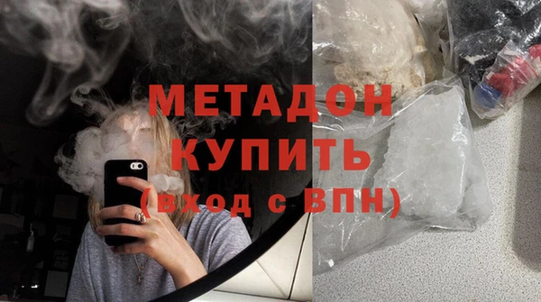 мескалин Бородино