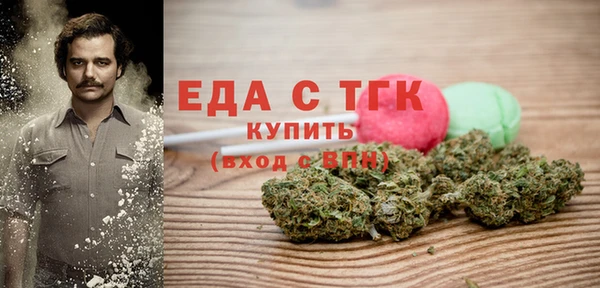 соль курить ск Бугульма