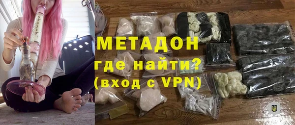 каннабис Богородицк