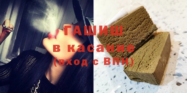 соль курить ск Бугульма