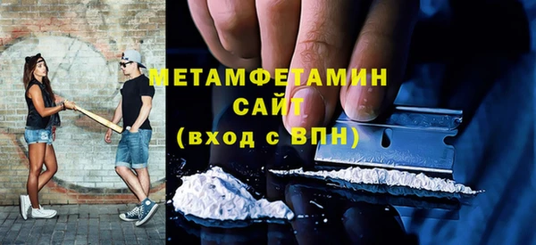 мескалин Бородино