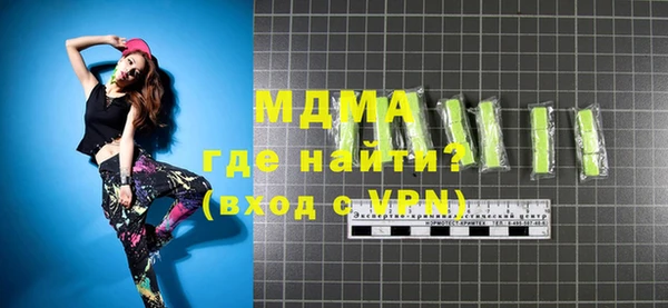 эйфоретик Богданович