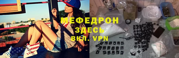 экстази Бронницы