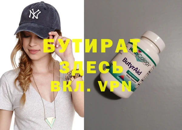 экстази Бронницы