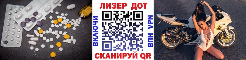 Лсд 25 экстази ecstasy  Вилючинск 
