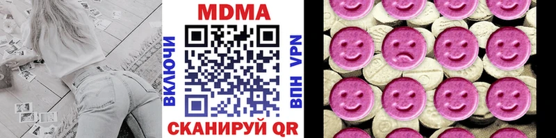 ссылка на мегу зеркало  Вилючинск  МДМА молли  дарнет шоп 