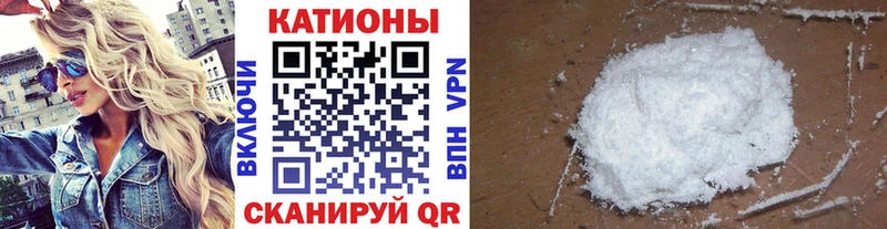 Мефедрон  Вилючинск