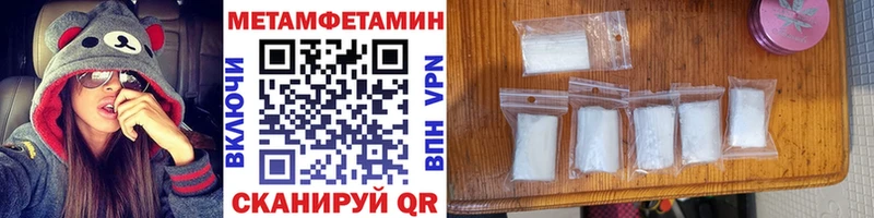 Первитин винт  сколько стоит  Вилючинск 