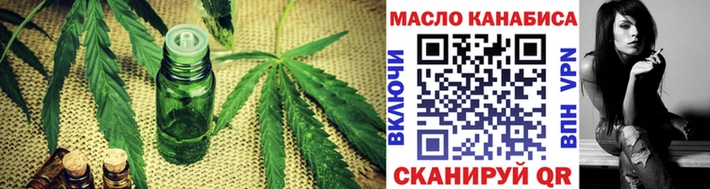 купить наркотики цена  Вилючинск  Дистиллят ТГК концентрат 