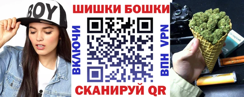 как найти закладки  Вилючинск  Конопля MAZAR 